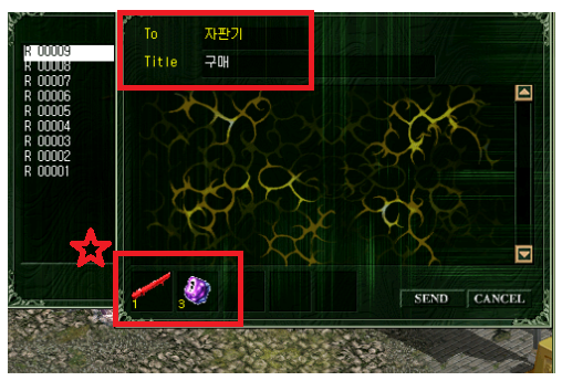 바주카 업글1.PNG