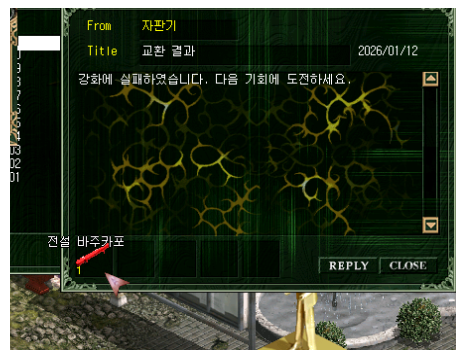 바주카 업글3.PNG