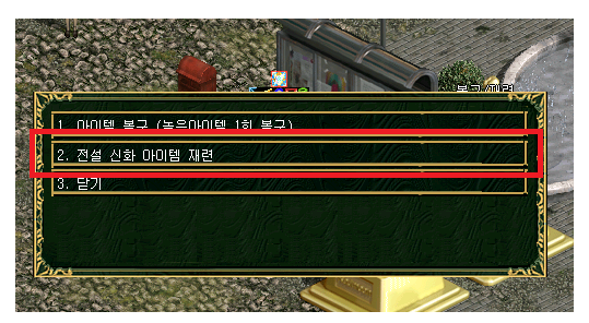 재련3.PNG