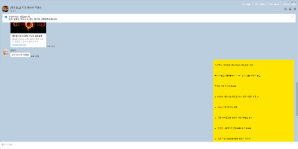 스크린샷 2026-01-26 232040.png