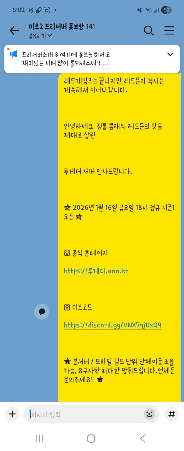 KakaoTalk_20260131_060244605.jpg
