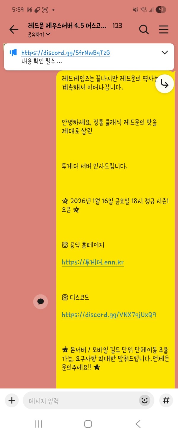 KakaoTalk_20260131_060244605_01.jpg