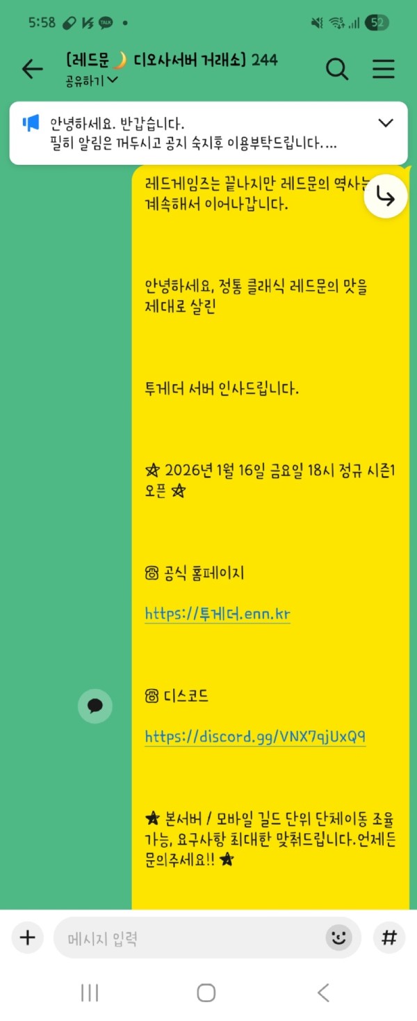 KakaoTalk_20260131_060244605_02.jpg