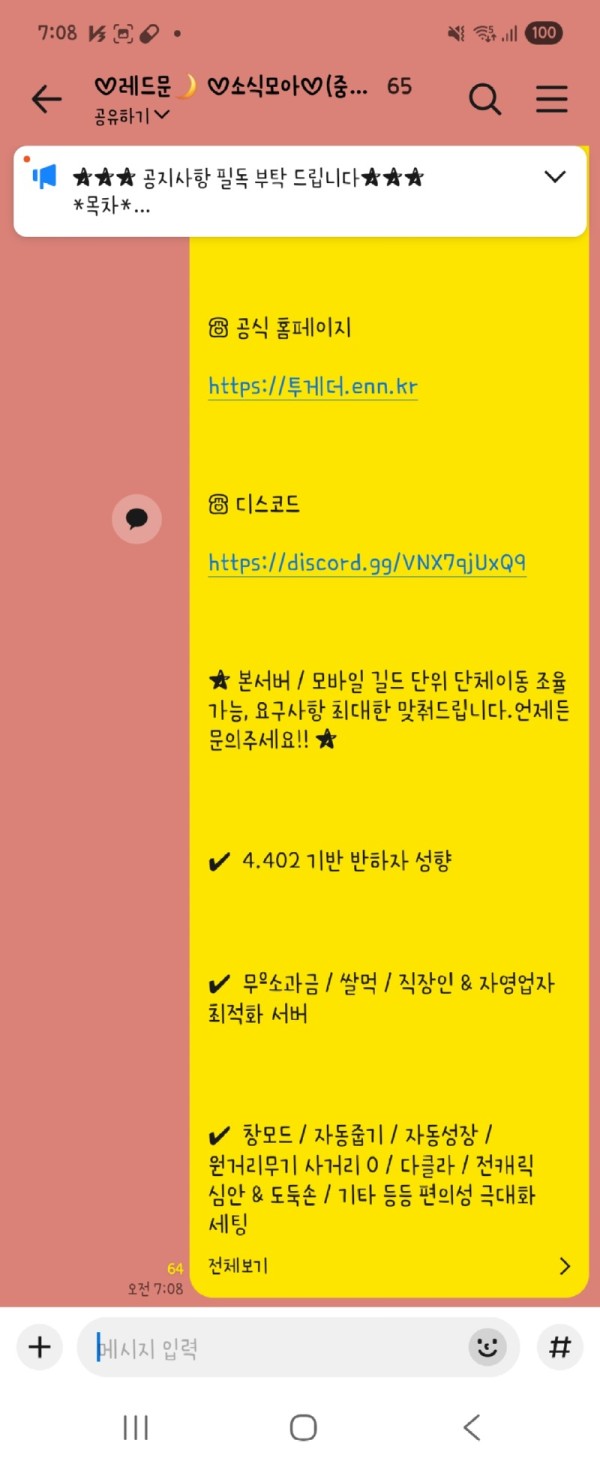 KakaoTalk_20260206_070903716.jpg