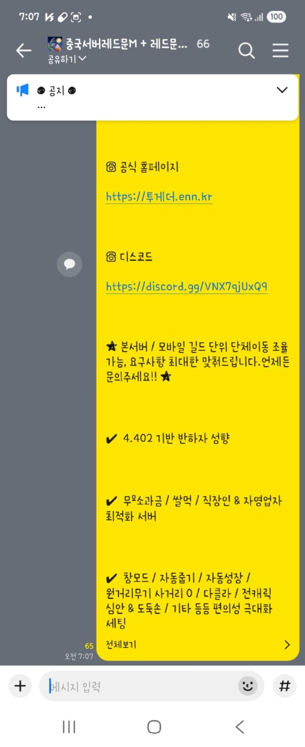 KakaoTalk_20260206_070903716_01.jpg