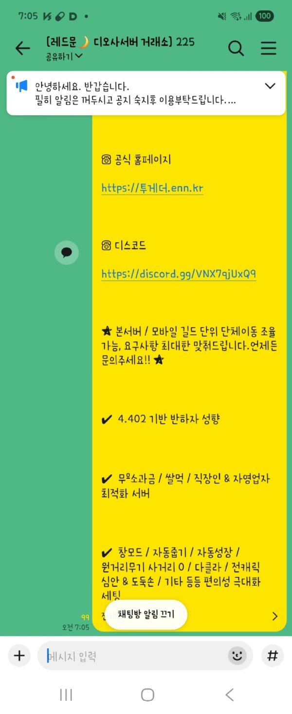 KakaoTalk_20260206_070903716_02.jpg