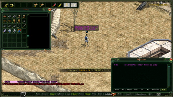 RM0001_20260206-06h57m36s.png