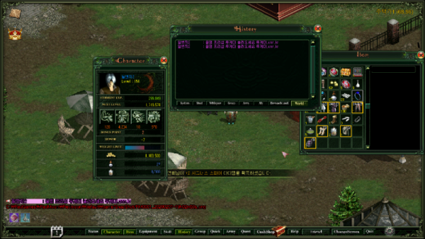 RM0001_20260207-19h02m50s.png