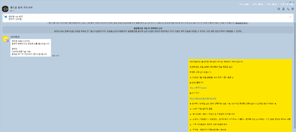 스크린샷 2026-02-08 160323.png