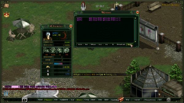 RM0001_20260208-16h46m50s.png