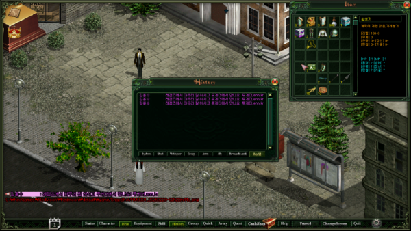 RM0001_20260220-02h22m44s.png