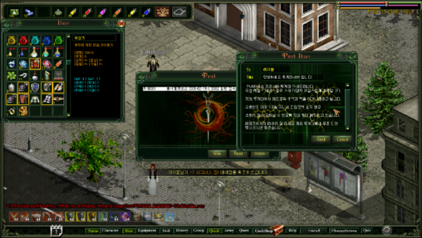 RM0002_20260220-03h23m22s.png
