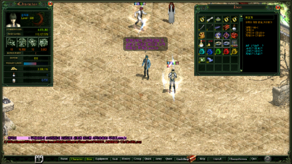RM0001_20260220-13h12m38s.png