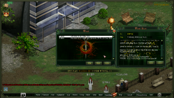 RM0002_20260220-18h14m11s.png