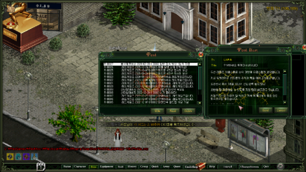 레겜즈2일차1.png