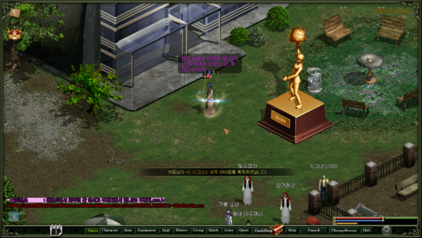 RM0006_20260221-06h40m29s.png