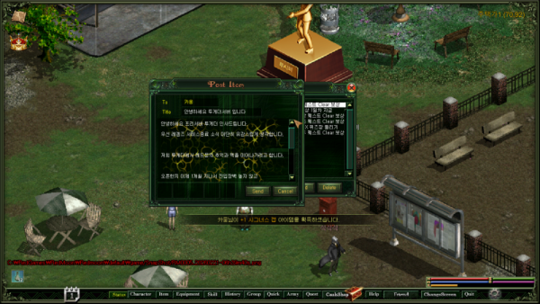 RM0005_20260221-06h39m40s.png