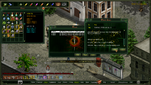 RM0001_20260222-06h06m36s.png