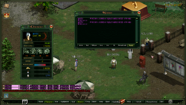RM0001_20260222-17h40m33s.png