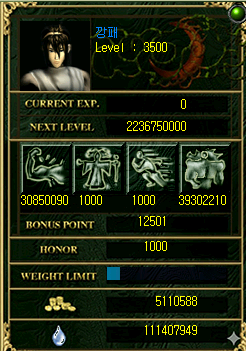 깡패 스텟창.png